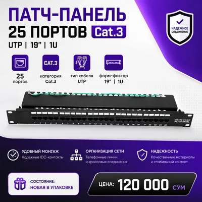 25 portli patch-panel