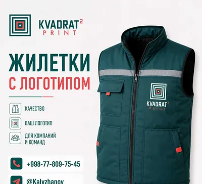 Logotipli nimchalar | Brendlangan nimchalar | Korporativ kiyim 1