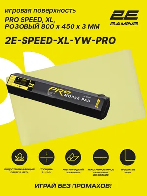 Sichqoncha uchun gilamcha 2E SPEED PRO, 800×450×3 mm, XL, bir tomonlama, sariq 1