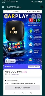 Новый CarPlay, недорого