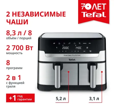 1 yillik kafolat bilan Tefal Dual Easy Fry & Grill 8,3 l EY905D10 aerogrili 1