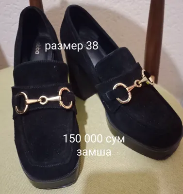 продам туфли 1