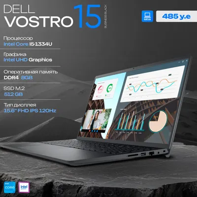 Ноутбук Dell Vostro 3530