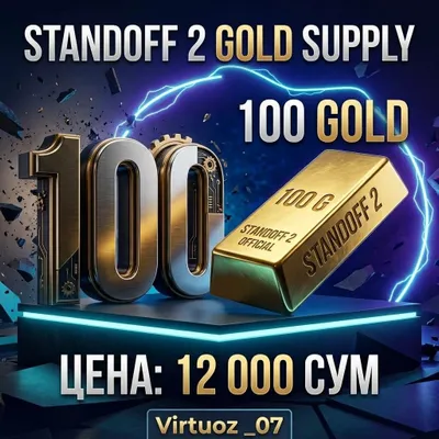 Standoff 2 da gold