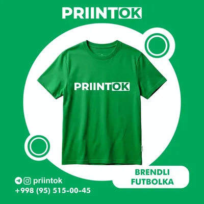 Reklama. (Fudbolka) 1