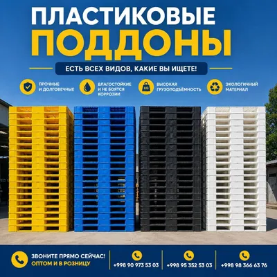 Plastik tagliklar, plastik palletlar, palletlar, tagliklar