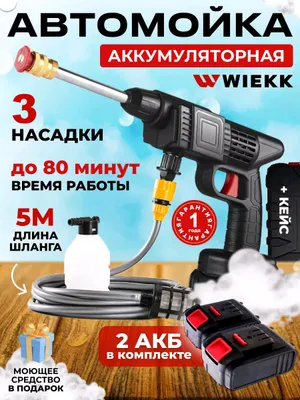 Mini karcher avtomobil va uy uchun mini karcher 1