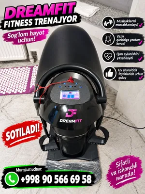 Тренажёр DREM FIT 1