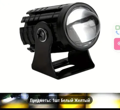 Фара мотоцикл скутера итд 1