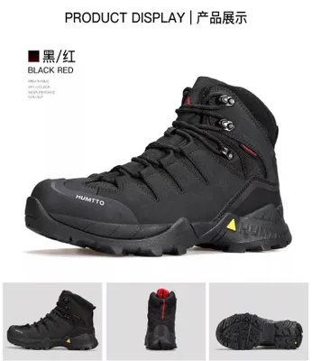 Humtto original Gore-Tex 1