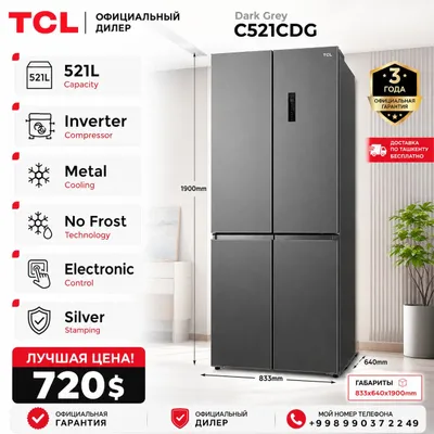 TCL C521CDG muzlatgichi