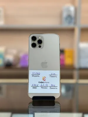 iPhone 12 Pro