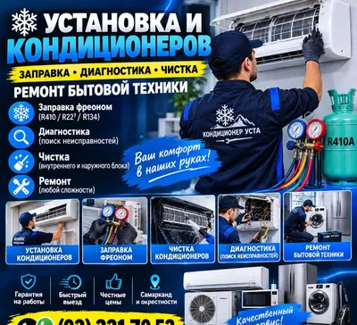 Ustanovka Konditsioner