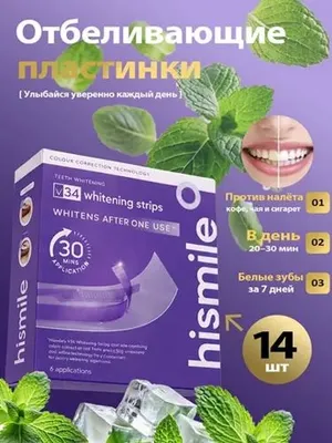 Hismile V34 tish oqartiruvchi strips