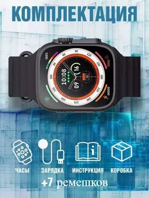 Smart soat T800 - bolalar va kattalar uchun 1