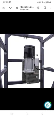 Лебедка в сборе HOIST 800 1