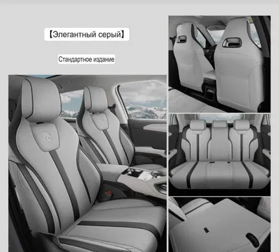 Авто чехол для BYD Yuan Up 1