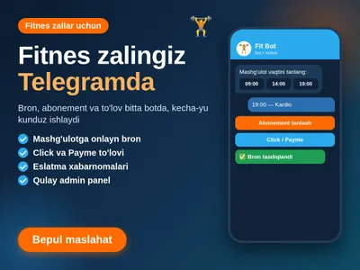 Telegram-бот для абонементов и бронирования в фитнес-залах