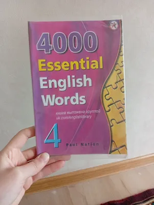 Essential English Words 4 1