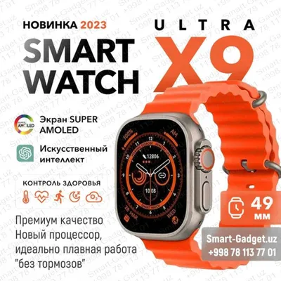 Aksiya: yuqori sifatli X9 ULTRA smart soatlari, Orange 1