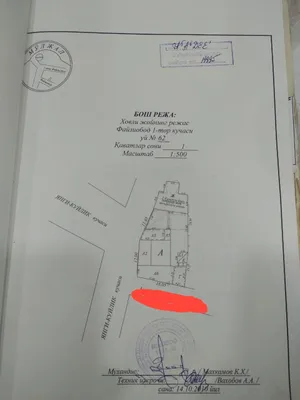 qurilish uchun yer uchastkasi sotiladi