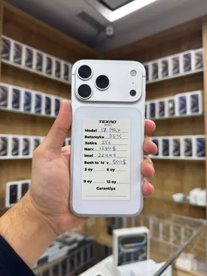 iPhone 17 Pro Max