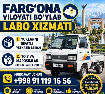Качественные услуги Labo по городу Фергана и областям