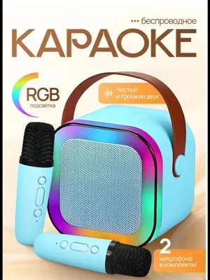 Ikki mikrofonli simsiz karaoke karnayi 1