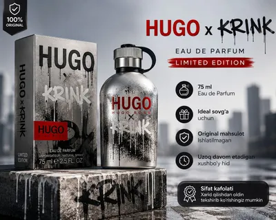 Оригинальный HUGO x KRINK Limited Edition, 75 мл