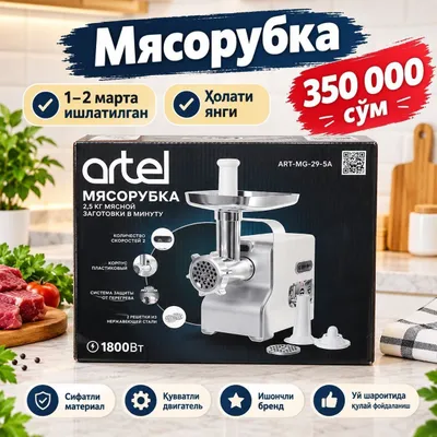 Meyosorobka