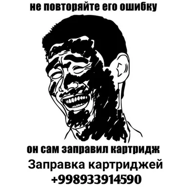 Заправка картриджей. Все виды лазерных принтеров 1