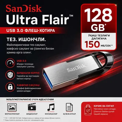 Флешка 16 гб арзон нархда usb