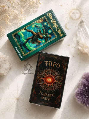 Tarot kartalari 1