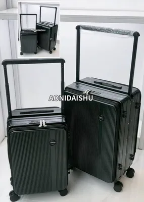 Чемоданы Aonidaishu для ПК 1