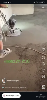 Сухая стяжка пола 1