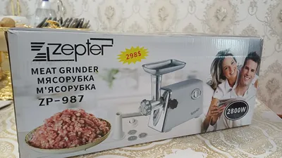 Мясорубка