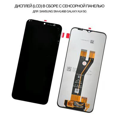 Samsung A14 5G, A146B, Displey LCD 1
