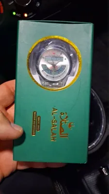 Erkaklar soati Al- Salah