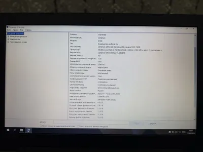Lenovo IdeaPad 330-15 1