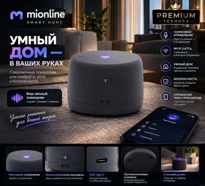 Умная колонка Яндекс Станция Лайт 2 без часов с Алисой