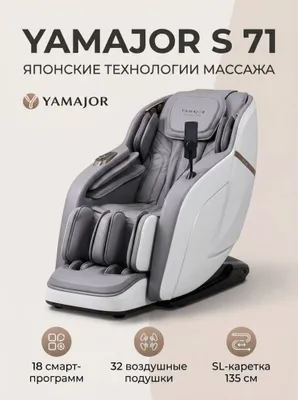 Массажное кресло Model S71 оптом по цене + доставка 1