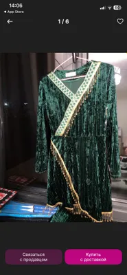 koyne kozim/kelincha koylak 1