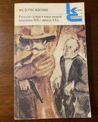 Книги, Классичекая литература, по отдельности тоже могу продать 1
