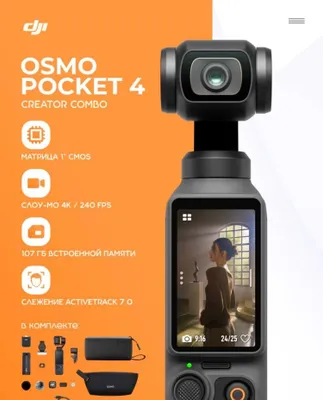 DJI Osmo Pocket 4 Creator Combo