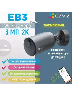 EZVIZ EB3 3MP videokuzatuv kamerasi 1
