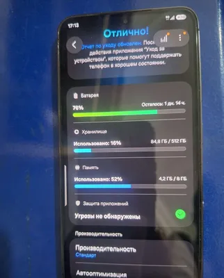 Samsung S 23.. 512 GB Korea 1