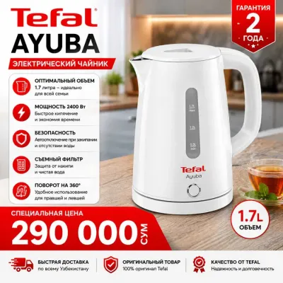 TEFAL AYUBA elektr choynak 1.7L 230V yangi pachka