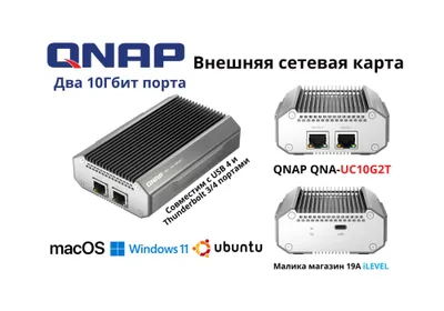 Tashqi tarmoq kartasi QNAP QNA-UC10G2T Dual-Port 10GBASE-T RJ45 1