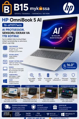 HP OmniBook 5 AI 16-af1017wm • Доставка • Новый