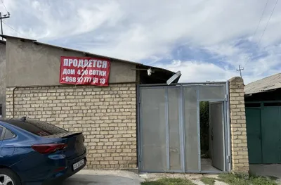Продается дом в янгиюле 4.23 сотки 1